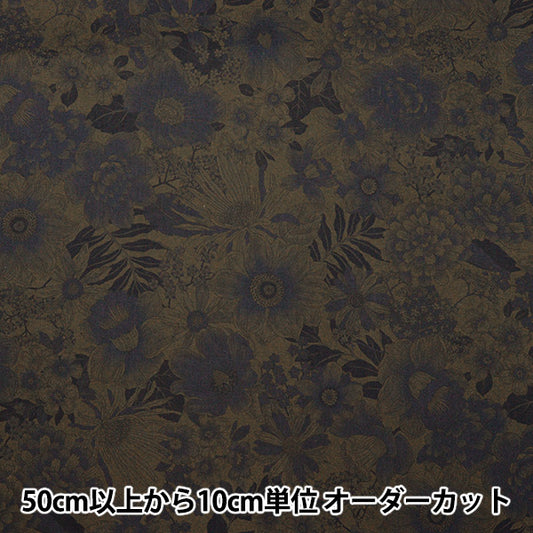 【数量5から】 生地 『ブロード スタイリッシュビンテージオーバーダイ花柄 オリーブ×ネイビー 4225DYE-1-1』
