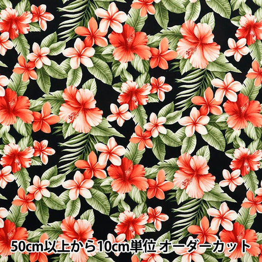 【数量5から】 生地 『ブロード ハイビスカス ブラック 4236-1-1』