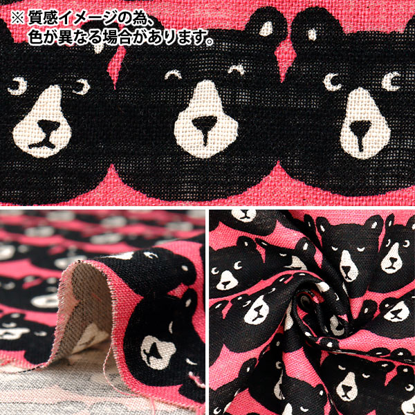 【数量5起】 織物 蓝色蓝色850520-1-2"
