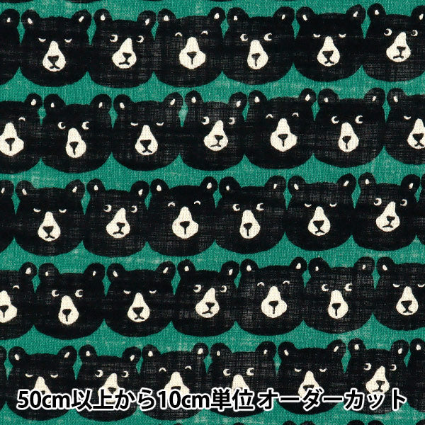 【数量5起】 織物 《亚麻布赖克洛夫姆奎特熊薄荷8520-1 -4》"