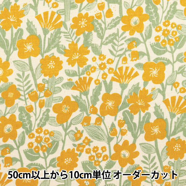 【数量5から】 生地 『リネンライクスラブ ブロッサム レモン 850510-1-3』