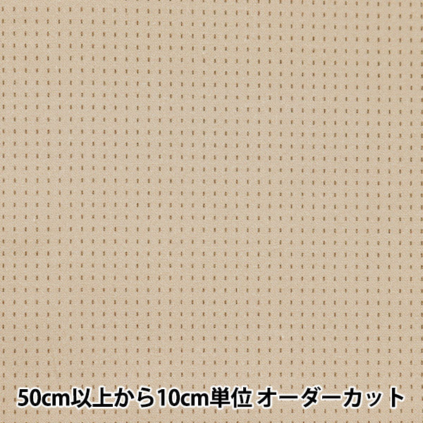 【数量5から】 生地 『シーチング 先染め風リアルプリント ステッチ ベージュ SYJ62519S-B』