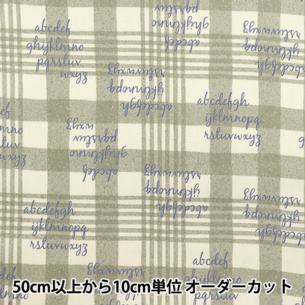 【数量5から】 生地 『オックス チェック&アルファベット グレー SC10673S-A』