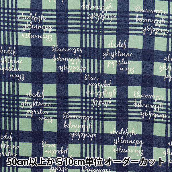 【数量5から】 生地 『オックス チェック&アルファベット ブルー×ネイビー SC10673S-D』