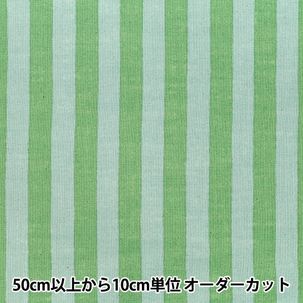 【数量5から】 生地 『リネンライクスラブ Bicolor ストライプ グリーン 83194-2-4』