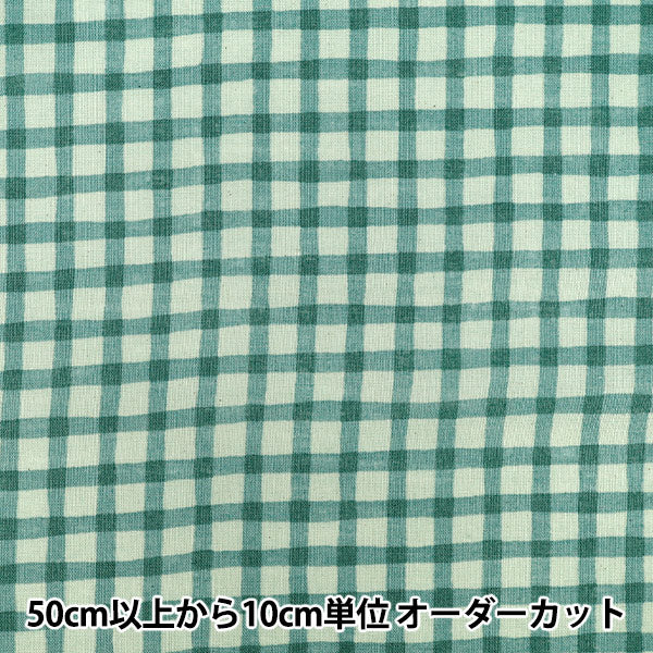 【数量5から】 生地 『リネンライクスラブ Bicolor チェック グリーン 83194-3-4』