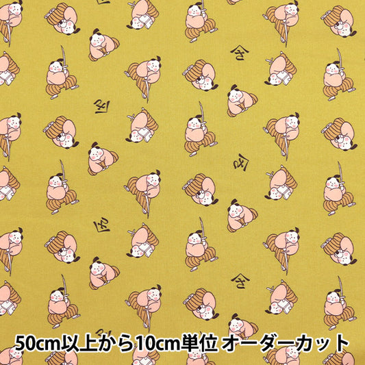 【数量5から】 生地 『JAPANぷりんと2 こども侍 イエロー 142-1358-A2』