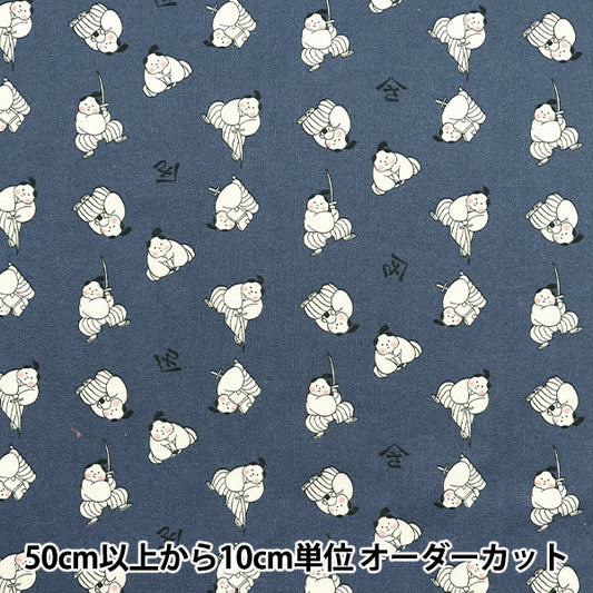【数量5から】 生地 『JAPANぷりんと2 こども侍 ネイビー 142-1358-A4』