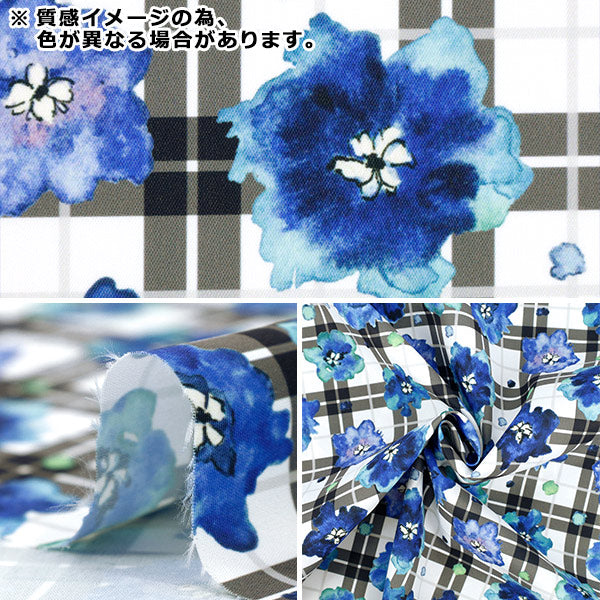 【数量5から】 生地 『水彩柄インクジェットプリント レッド 150-1669-A-3』