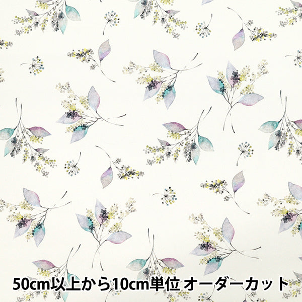 【数量5から】 生地 『mOmen-t モーメント インクジェットプリント 草花柄 ナチュラル 150-1668-B-1』