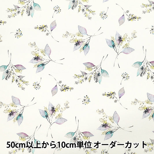 【数量5から】 生地 『mOmen-t モーメント インクジェットプリント 草花柄 ナチュラル 150-1668-B-1』