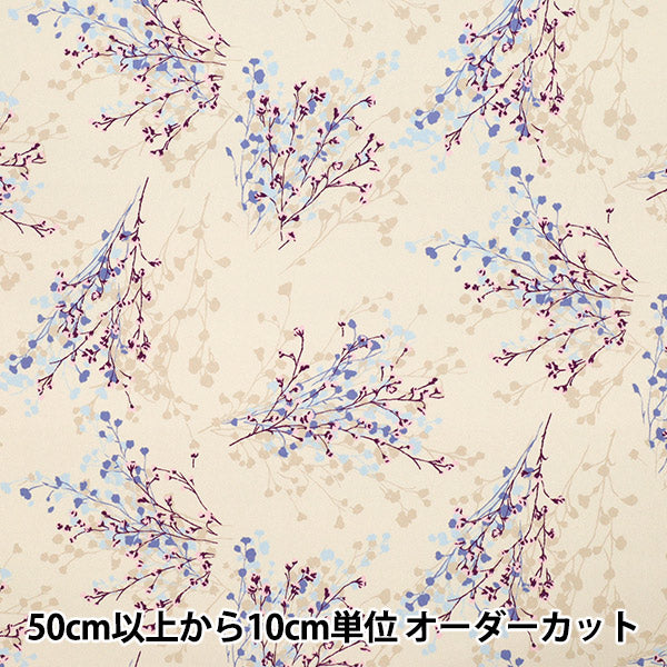 【数量5から】 生地 『mOmen-t モーメント インクジェットプリント ジプソフィラ ナチュラル 150-1668-K-1』