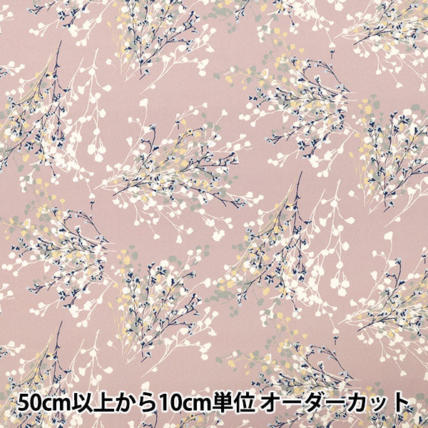 【数量5から】 生地 『mOmen-t モーメント インクジェットプリント ジプソフィラ 薄紫 150-1668-K-2』