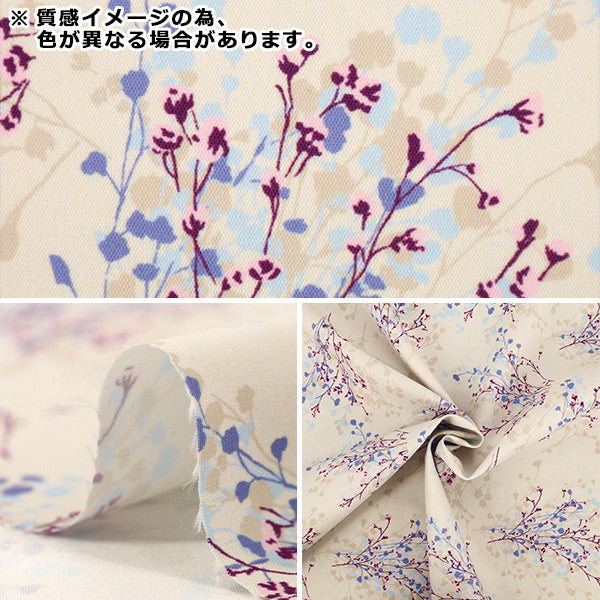 【数量5から】 生地 『mOmen-t モーメント インクジェットプリント ジプソフィラ グレー 150-1668-K-3』
