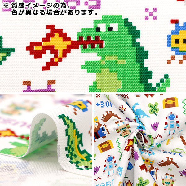 【数量5から】 生地 『オックス お気に入りシリーズ ピクセルドット ブラック MOWF-154BK』