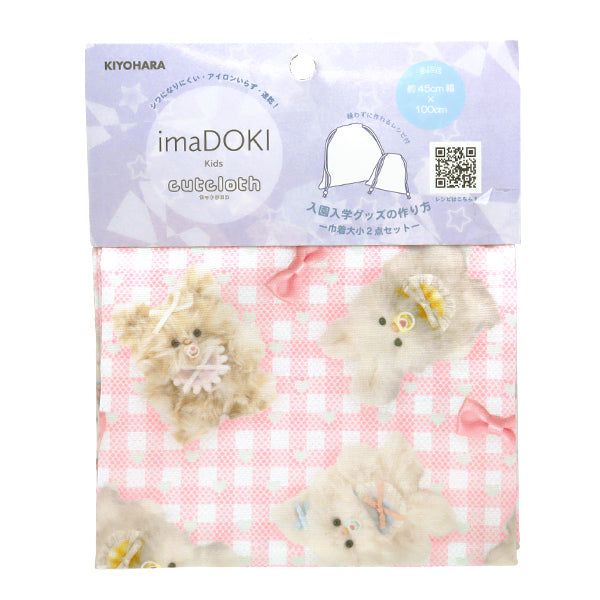 织物 "Imadokikids 剪布 大约45厘米x 100厘米蓬松的婴儿丝带粉红色IMAF-22C-22C-2-P" KIYOHARA