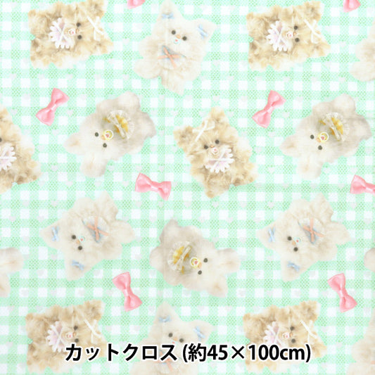 生地 『imaDOKIkids カットクロス 約45cm×100cm ふわふわベビーリボン グリーン IMAF-22C-G』 KIYOHARA 清原