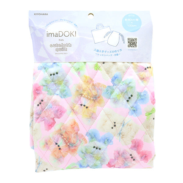织物 "imadokikids被子剪布 大约60厘米x 100厘米彩虹动物粉红色IMAF-21QC-PC-P" KIYOHARA