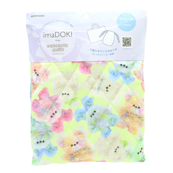 织物 "imadokikids被子剪布 大约60厘米x 100厘米彩虹动物黄色IMAF-21QC-y" KIYOHARA