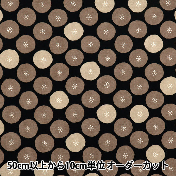 【数量5から】 生地 『オックス サークル ブラウン 288-E-BR』