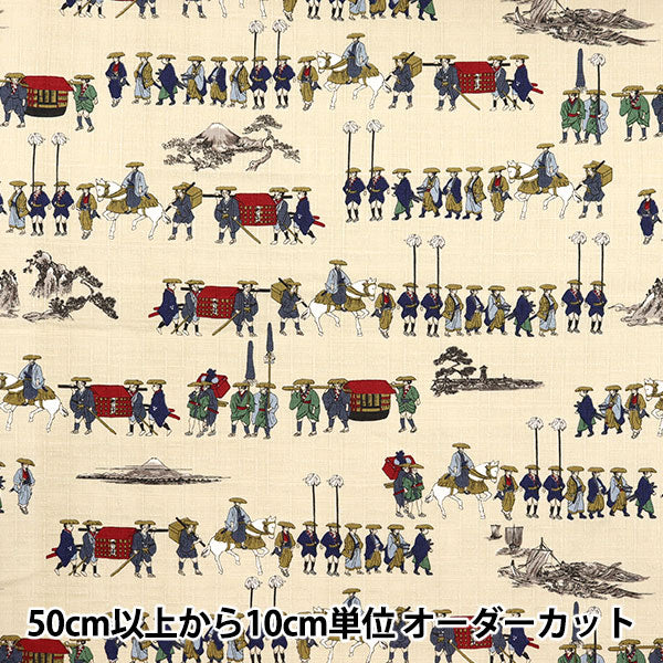 【数量5から】 生地 『和柄ドビー 大名行列 ベージュ 1025-105-4B』