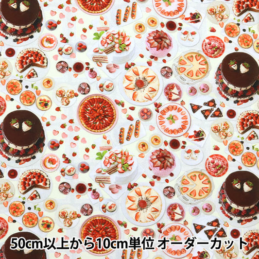 【数量5から】 生地 『デジタルプリント ミンスイ いちごパーティ mingswim009』