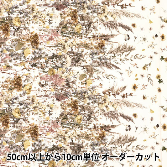 【数量5から】 生地 『デジタルプリント ミンスイ フラワーボーダー mingswim013』