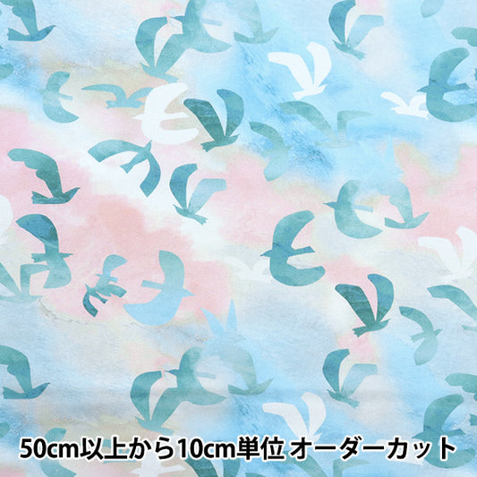 【数量5から】 生地 『デジタルプリント さざなみ RR2007』