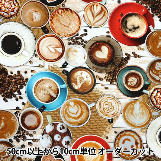 【数量5から】 生地 『デジタルプリント カフェアートの世界 RR2011』