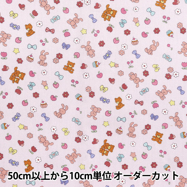 【数量5から】 生地 『シーチング ニュアンスキッズ うさぎ ピンク COCO-2024-2D』