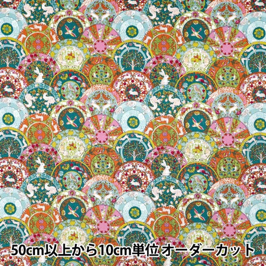 【数量5起】 織物 新艺术交响乐系列橙色×绿色COCO-2402-4B"