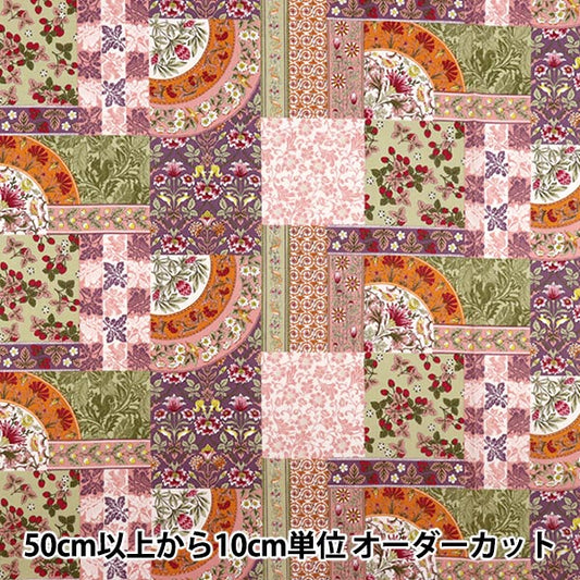 【数量5起】 織物 《新艺术交响曲粉红色COCO-58100-4B》"