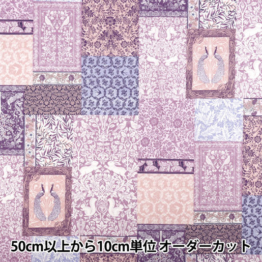 【数量5起】 織物 《新艺术交响曲粉红色COCO-58100-5B》"