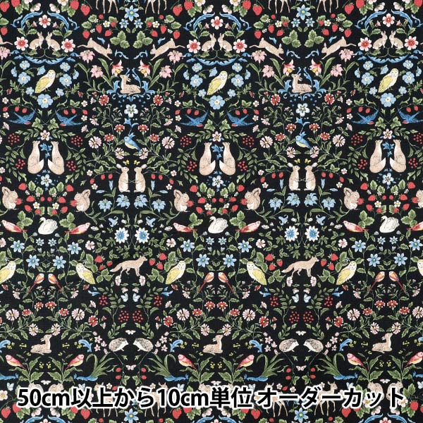 【数量5起】 織物 "10号牛津布 动物花园黑色R9014-2E"