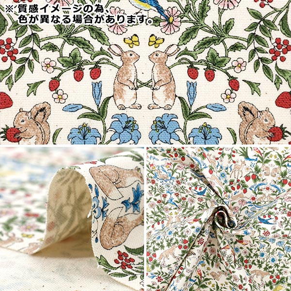 【数量5起】 織物 "10号牛津布 动物花园黑色R9014-2E"