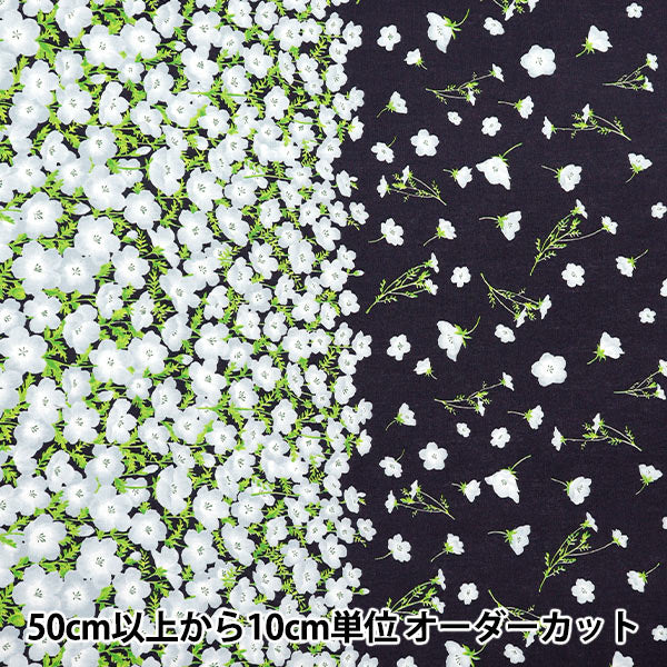【数量5から】 生地 『mOmen-t モーメント 綿麻ソフリー ネモフィラ柄 チャコール 144-8050-D4CH』 【ユザワヤオリジナル】