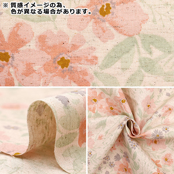 【数量5起】 織物 "mOmen-t矩棉麻板材織物 苏自由加工包括副会长2花柄黑色144 -8050 f - 2 bk"