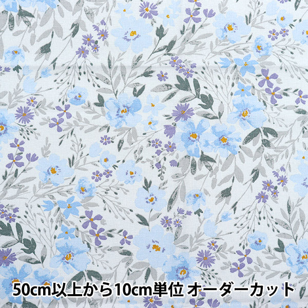 【数量5起】 織物 "mOmen-t矩棉麻板材織物 无加工浮花图案蓝色144-8050-F4BL"