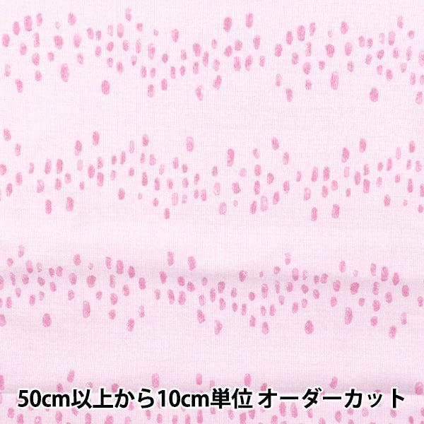【数量5から】 生地 『NINA(ニーナ) シーチングソフト ミーティア ピンク 144-8054-O3PI』