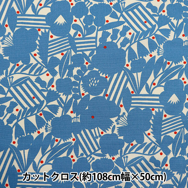 Fabric "KIPPIS Oxford Cut Cloth Approximately 108 x 50cm Garden Party Blue KPOK-82B"