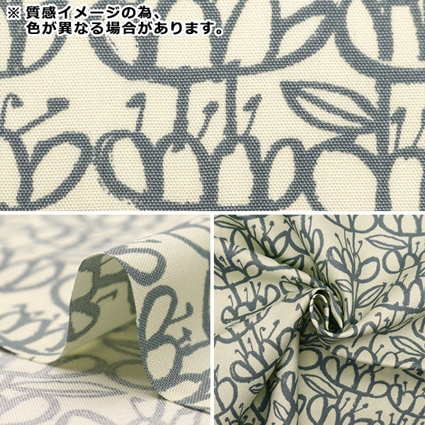 Fabric "KIPPIS Oxford Cut Cloth Approximately 108 x 50cm aquatic plants light gray KPOK-83B"