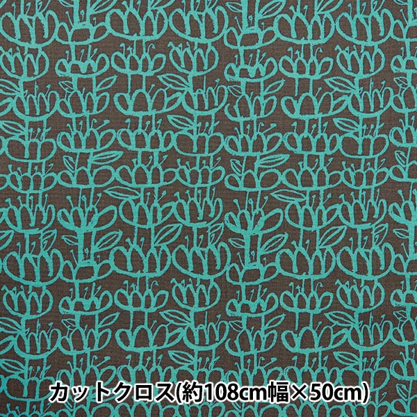 Fabric "KIPPIS Oxford Cut Cloth Approximately 108 × 50cm aquatic plastic charcoal KPOK-83C"