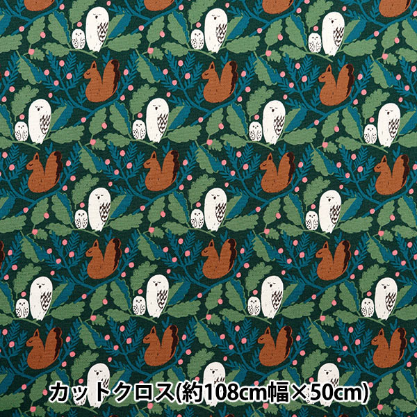 生地 『kippis (キッピス) オックス カットクロス 約108×50cm 森の平和 グリーン KPOK-84A』