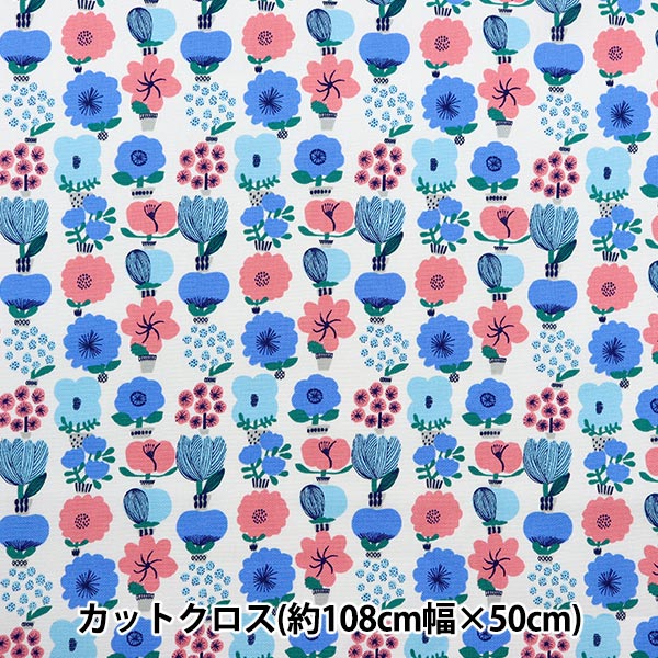 Fabric "KIPPIS Oxford Cut Cloth Approximately 108 x 50cm Winter Botanical Garden Blue KPOK-85B"