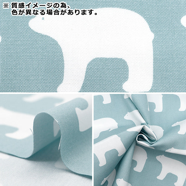 Fabric "KIPPIS Oxford Cut Cloth Approximately 108 × 50cm Polar Kuruma Dark Gray KPOK-06Q"