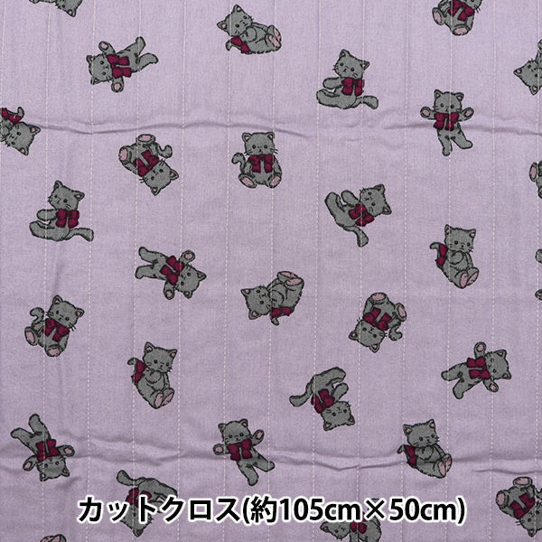 織物 “ milkratte” 板材織物被子剪布 貓紫色CQMLJS-14A"