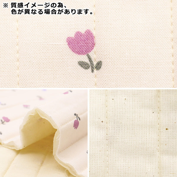 織物 “ milkratte” 板材織物被子剪布 鬱金香粉紅色CQMLJS-15B"