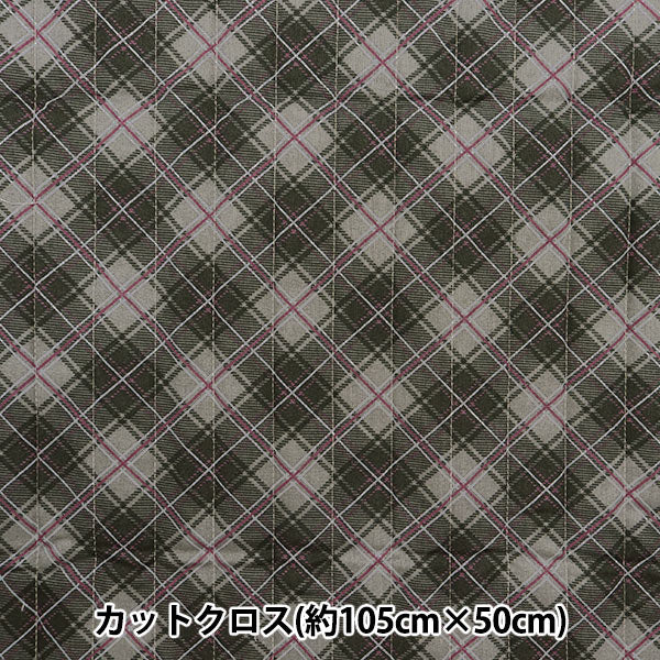 Fabric "Milkratte" SheetingQuiltCut Cloth Check Gray CQMLJS-17B"