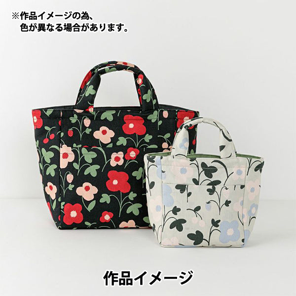 【数量5起】 織物 "kippis(基皮斯) 牛津布 马尔雅塔罗耶KPO-88B"