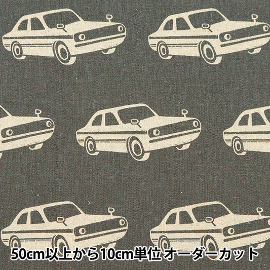 【数量5起】 織物 "ni-co echino棉麻帆布car EKX-98060-60D" KOKKA